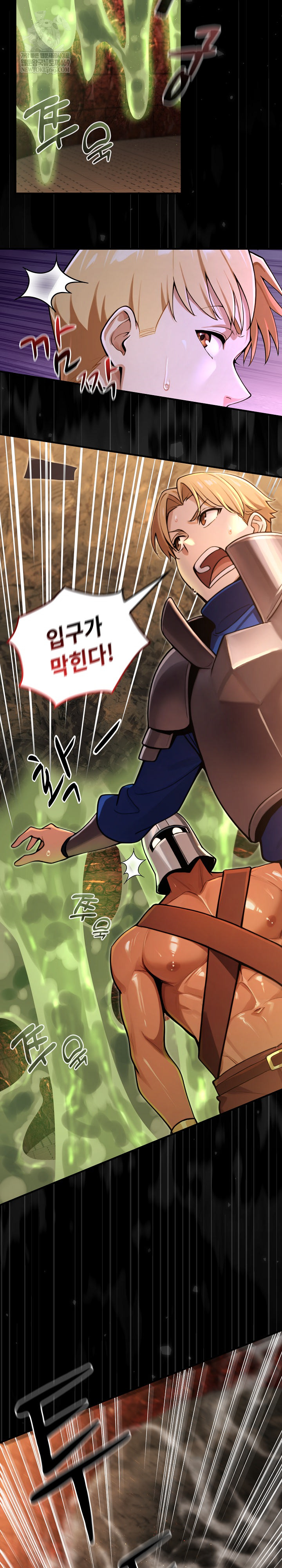 XX Dungeon Raw - Chapter 3 Page 13