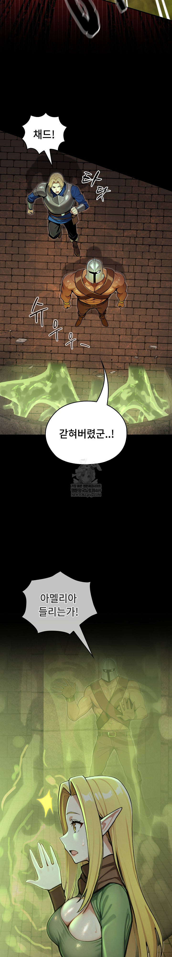 XX Dungeon Raw - Chapter 3 Page 15