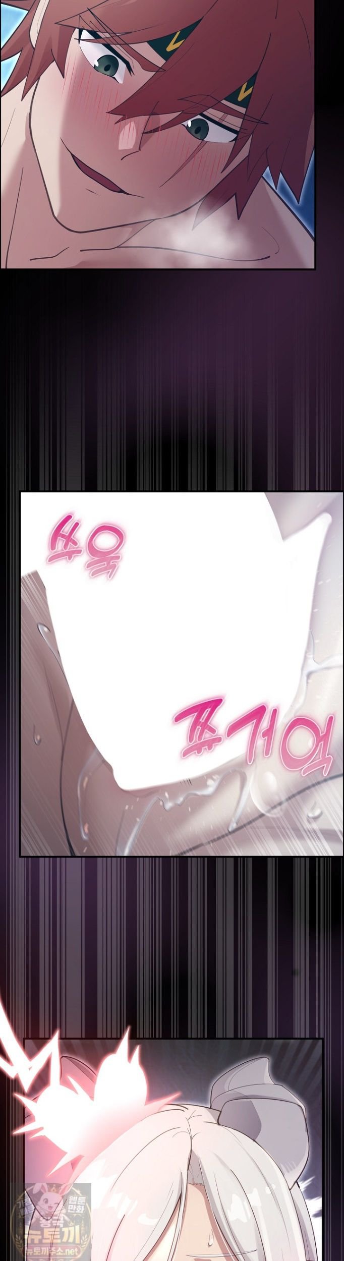 XX Dungeon Raw - Chapter 34 Page 23