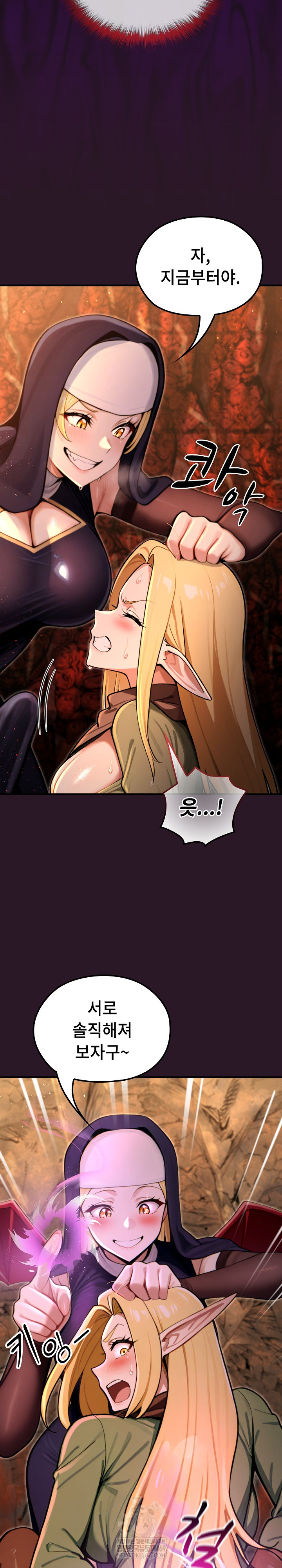 XX Dungeon Raw - Chapter 4 Page 10