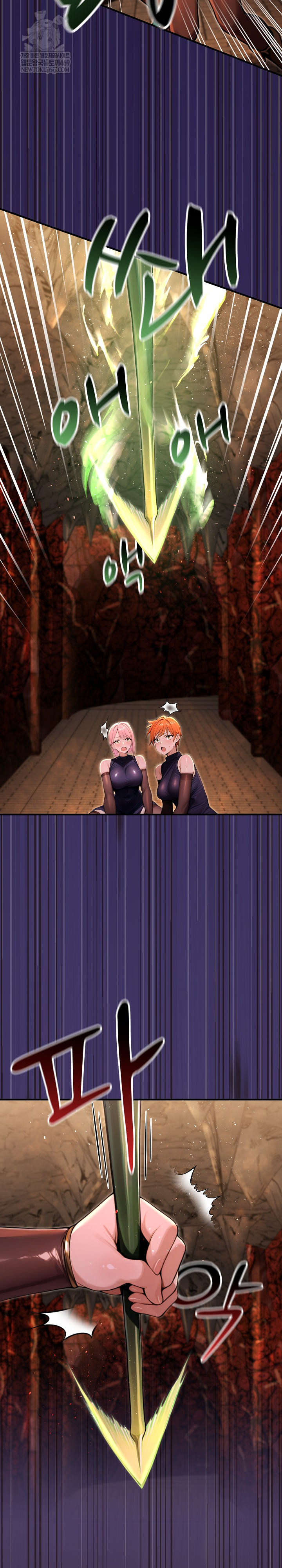 XX Dungeon Raw - Chapter 4 Page 6