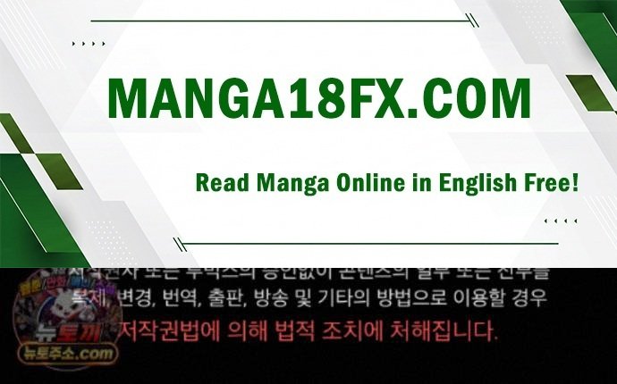 XX Dungeon Raw - Chapter 42 Page 1