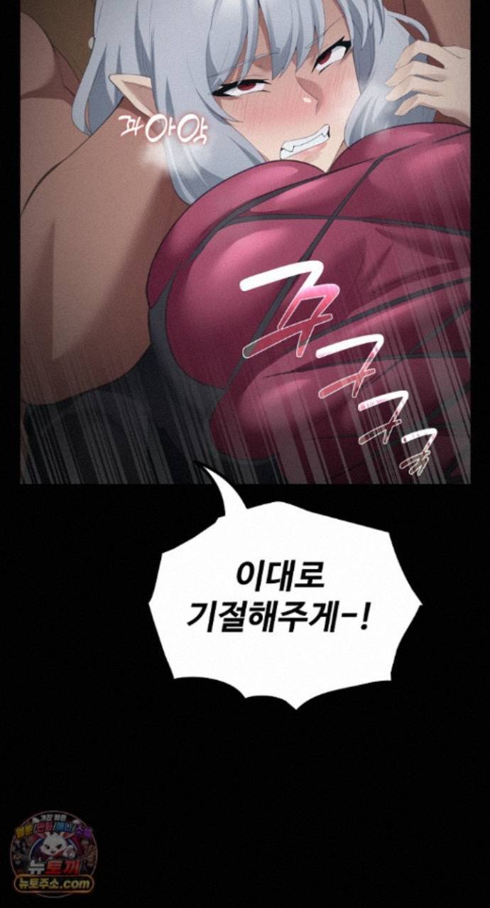 XX Dungeon Raw - Chapter 42 Page 47