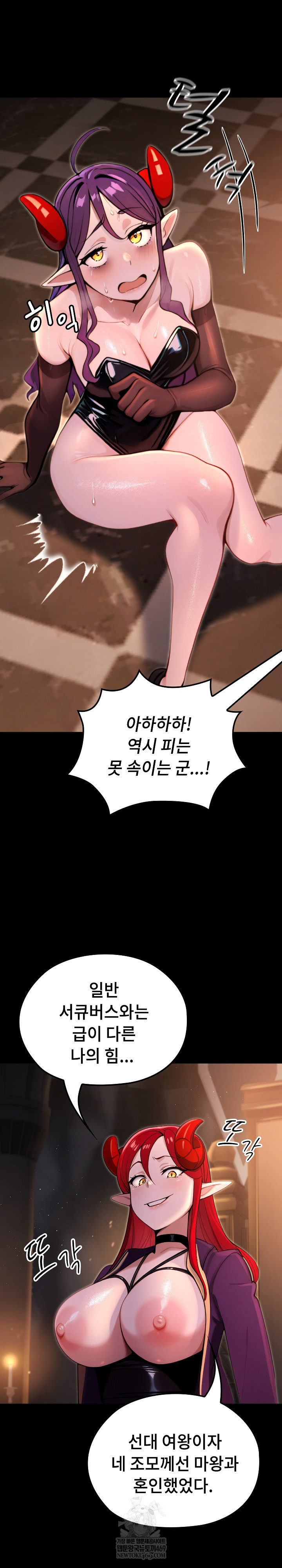 XX Dungeon Raw - Chapter 5 Page 22