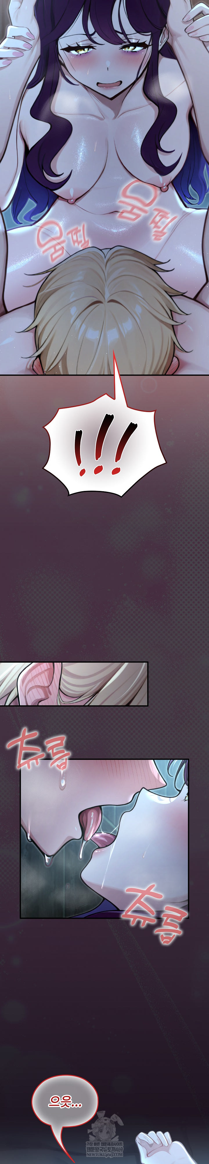 XX Dungeon Raw - Chapter 6 Page 10