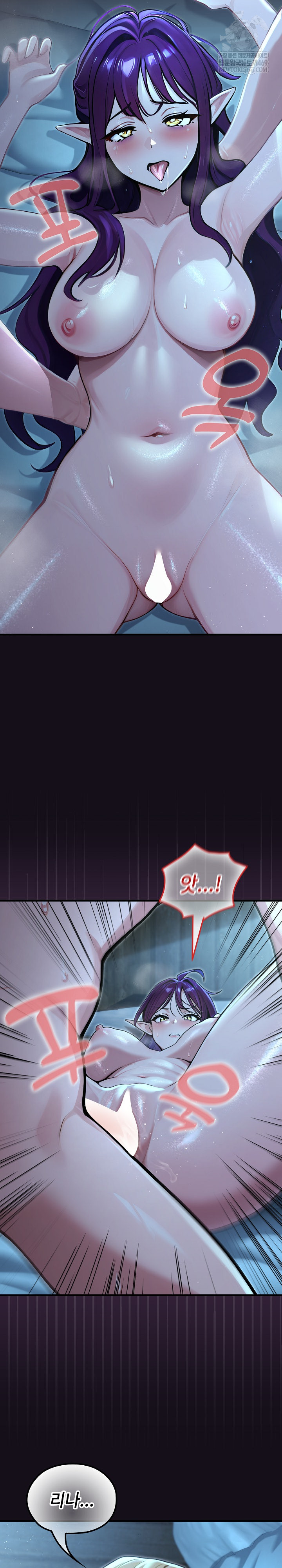 XX Dungeon Raw - Chapter 6 Page 11