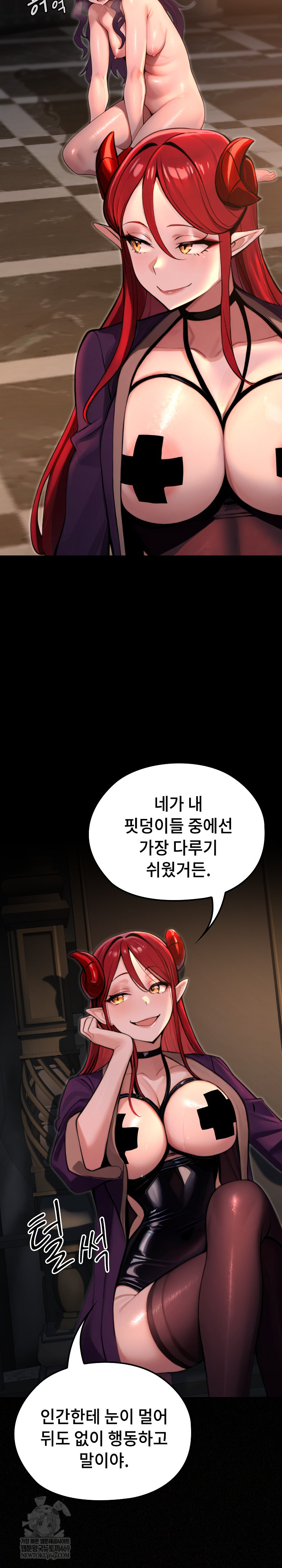 XX Dungeon Raw - Chapter 6 Page 26