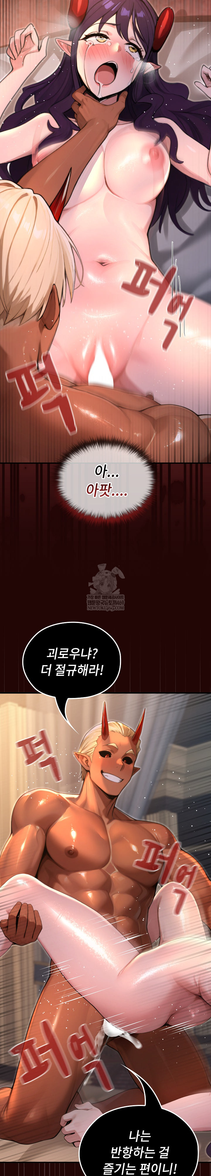 XX Dungeon Raw - Chapter 6 Page 32