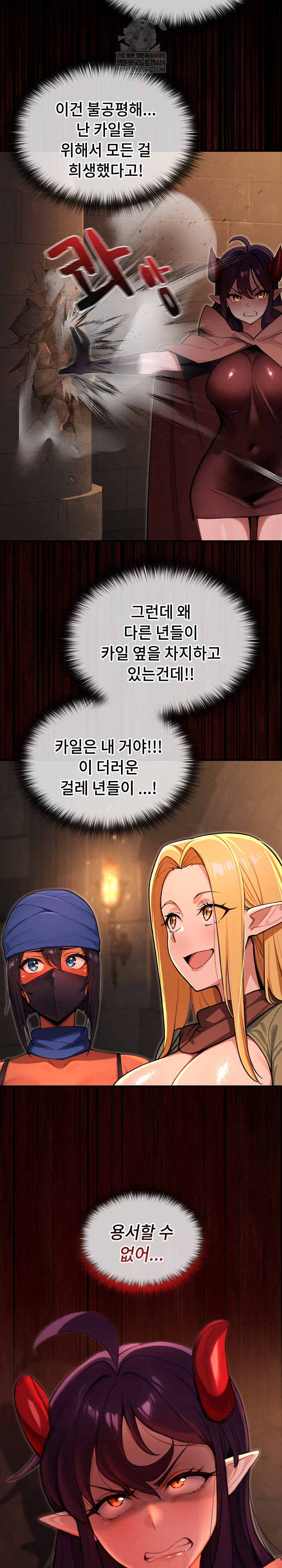 XX Dungeon Raw - Chapter 6 Page 36