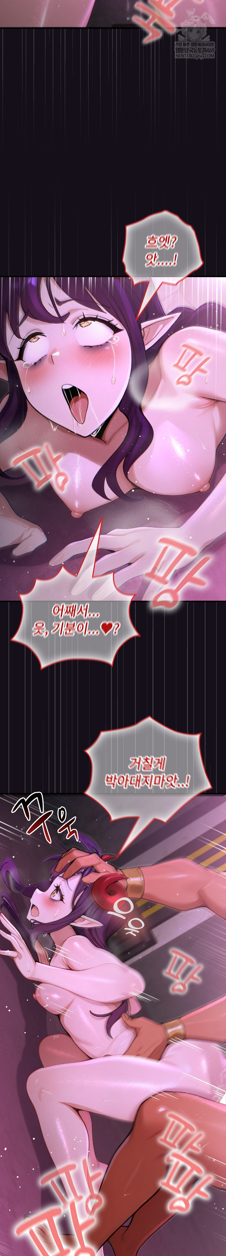 XX Dungeon Raw - Chapter 7 Page 32