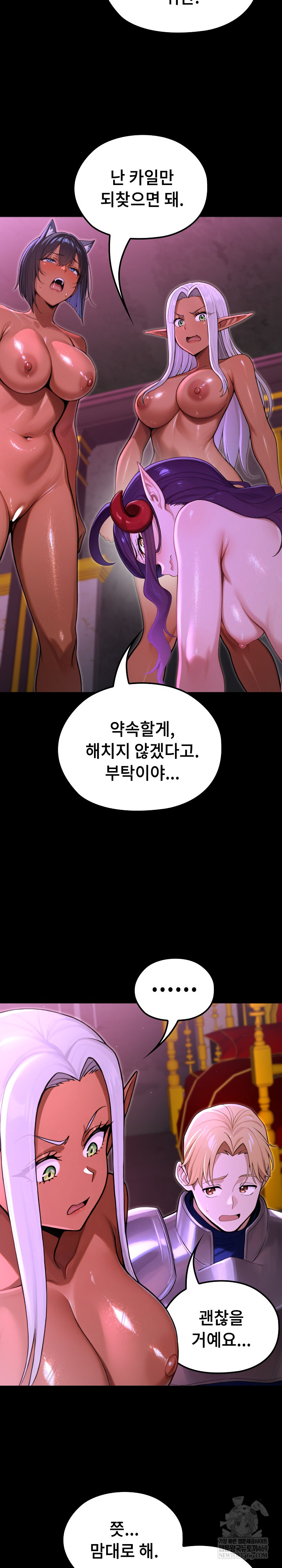 XX Dungeon Raw - Chapter 8 Page 24