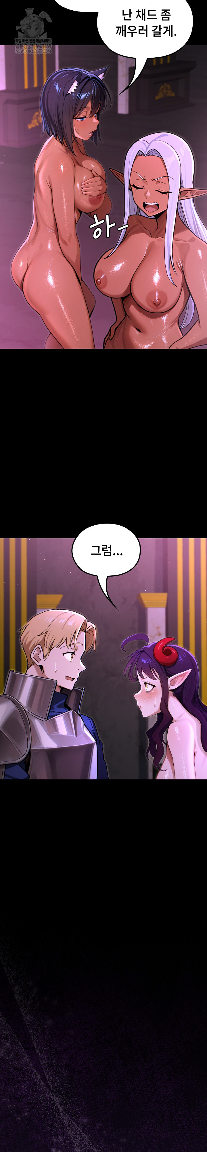 XX Dungeon Raw - Chapter 8 Page 25