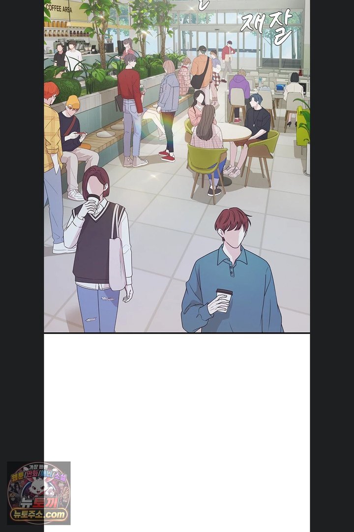 Heart-Pounding S-Matching Raw - Chapter 14 Page 28