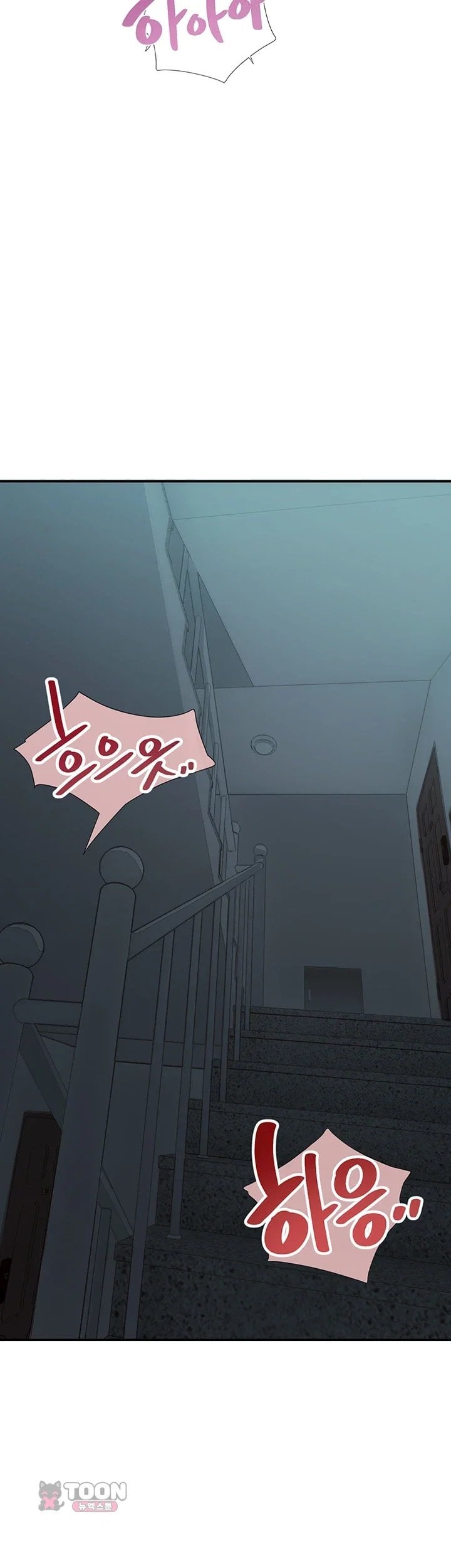Heart-Pounding S-Matching Raw - Chapter 17 Page 11