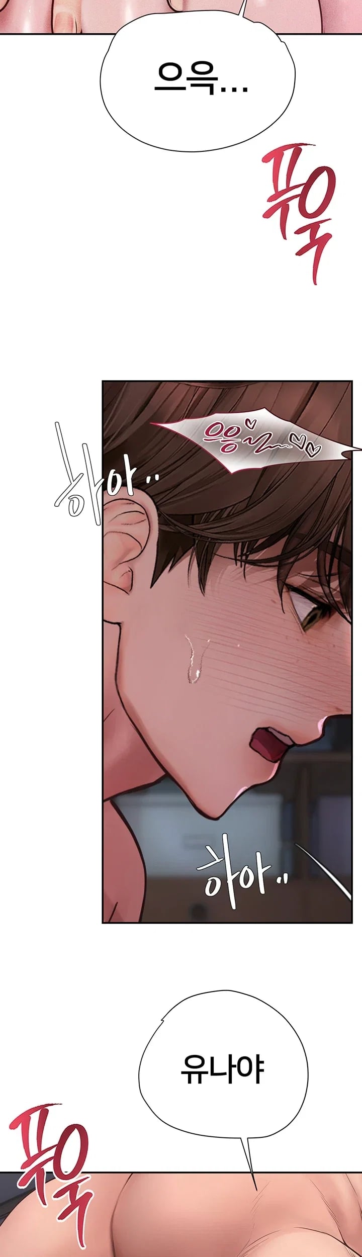Heart-Pounding S-Matching Raw - Chapter 21 Page 13