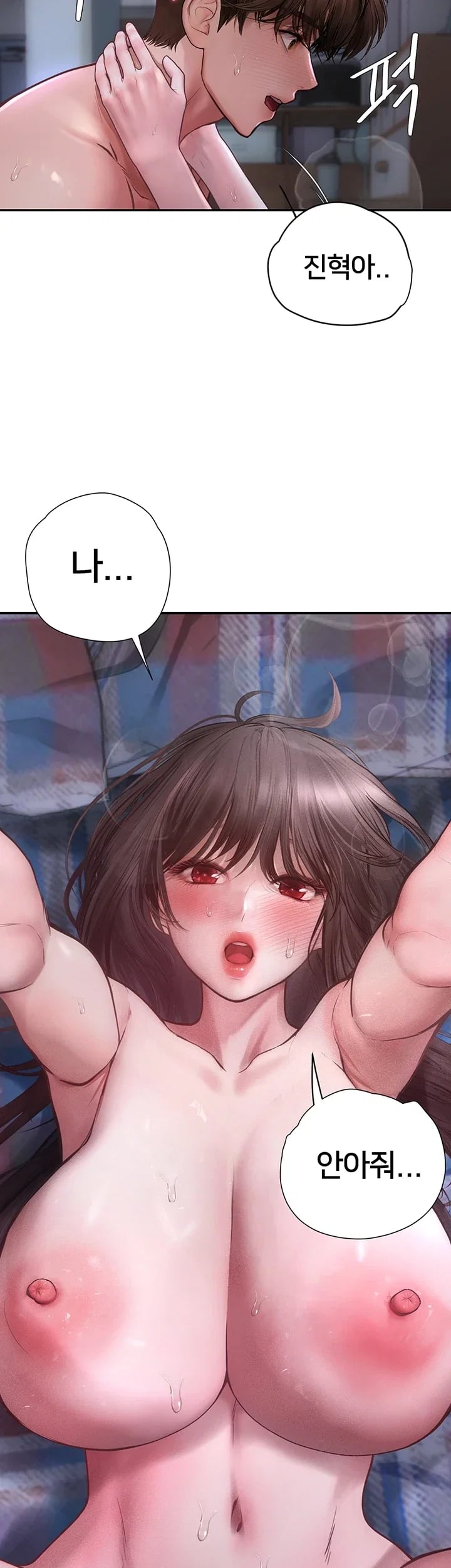 Heart-Pounding S-Matching Raw - Chapter 21 Page 21
