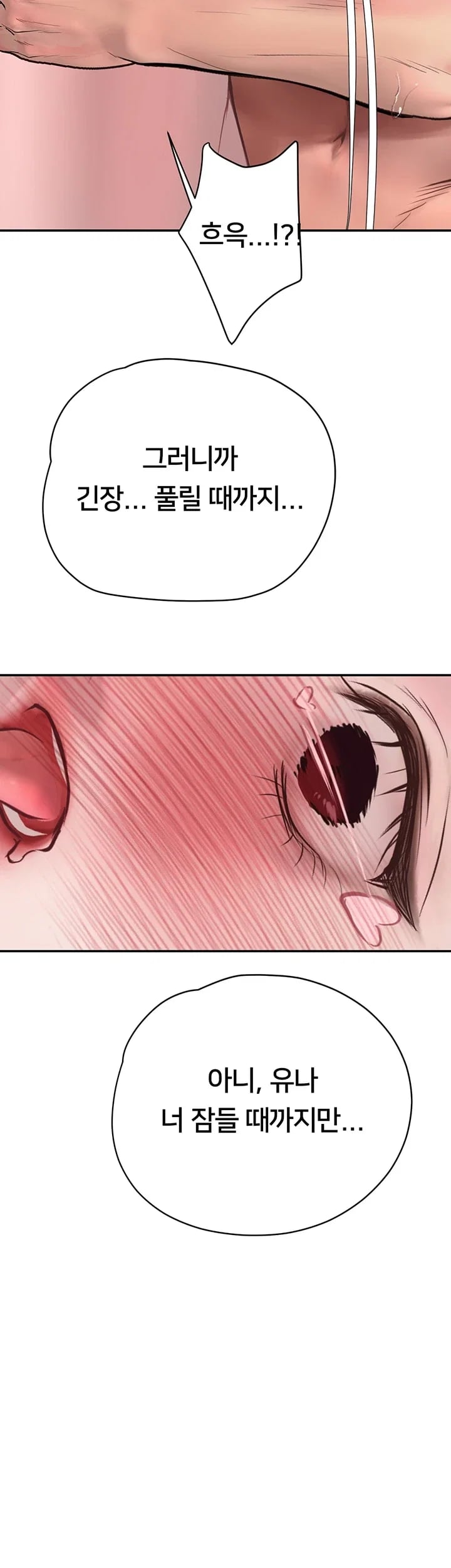 Heart-Pounding S-Matching Raw - Chapter 21 Page 34
