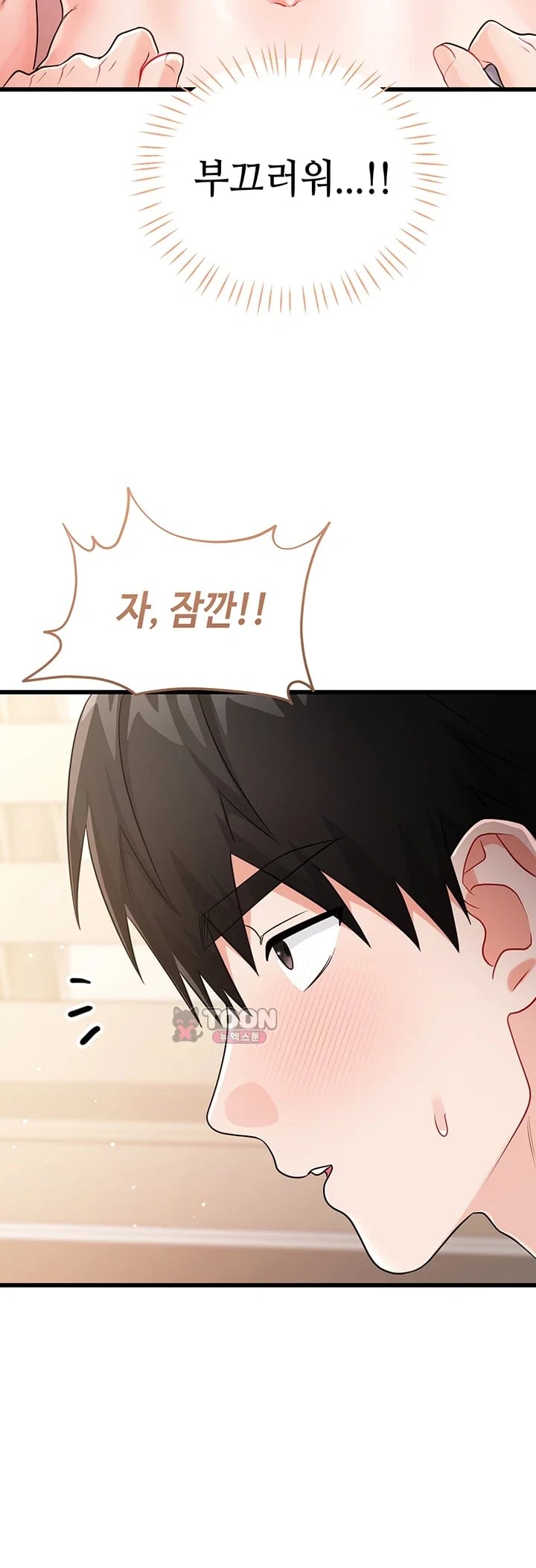 Having Sex with SexmuWiki Raw - Chapter 20 Page 10