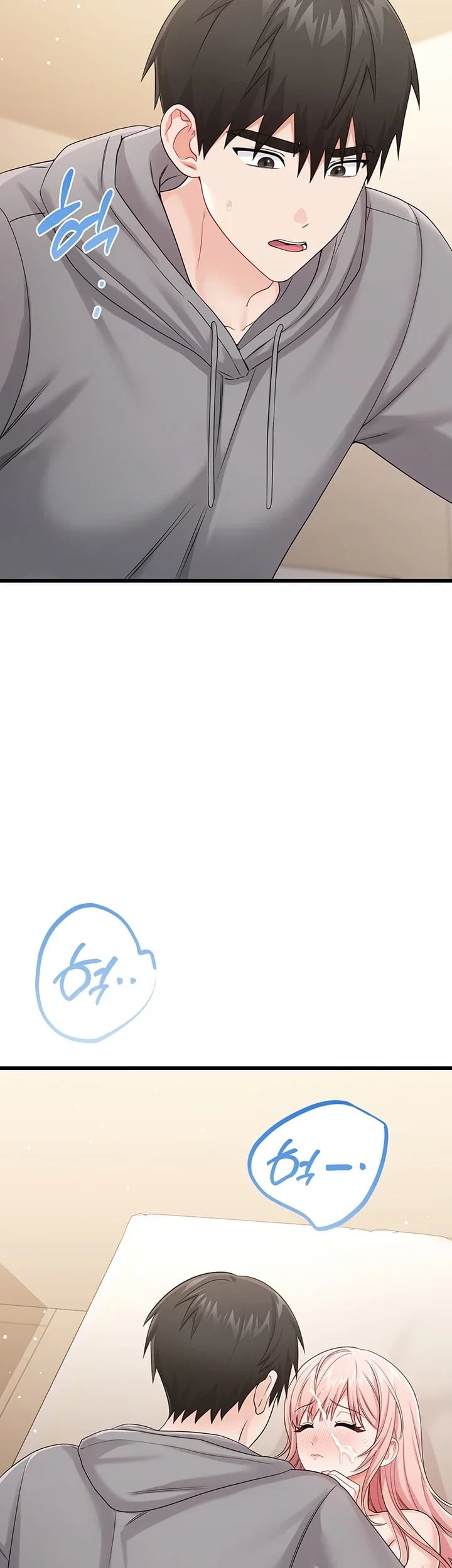 Having Sex with SexmuWiki Raw - Chapter 22 Page 3
