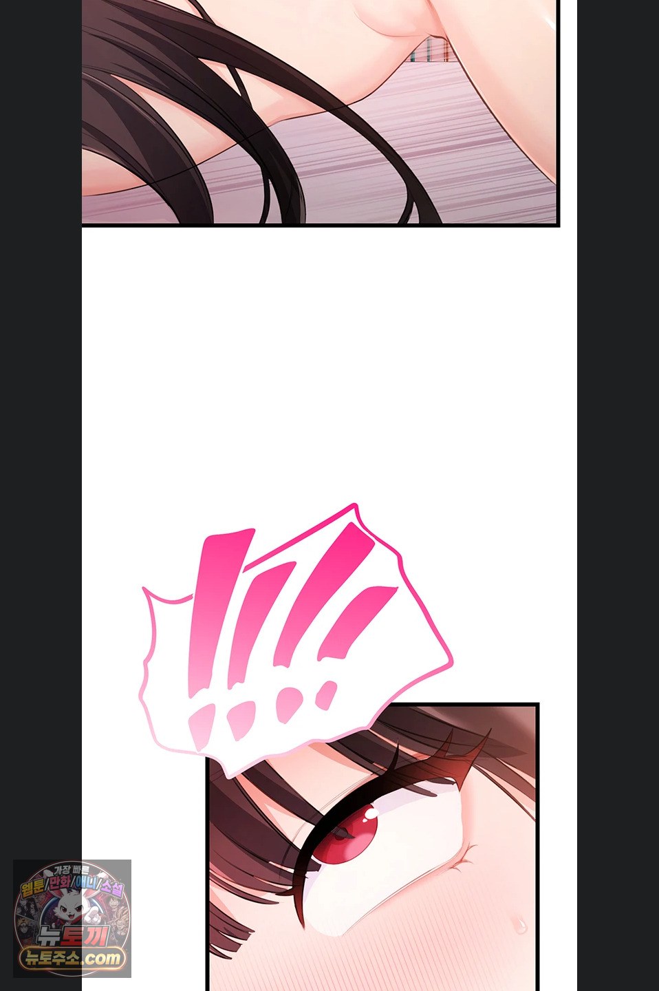 Having Sex with SexmuWiki Raw - Chapter 7 Page 13