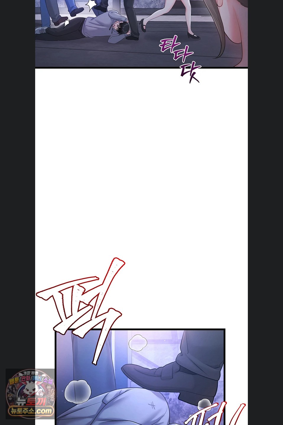 Having Sex with SexmuWiki Raw - Chapter 7 Page 54