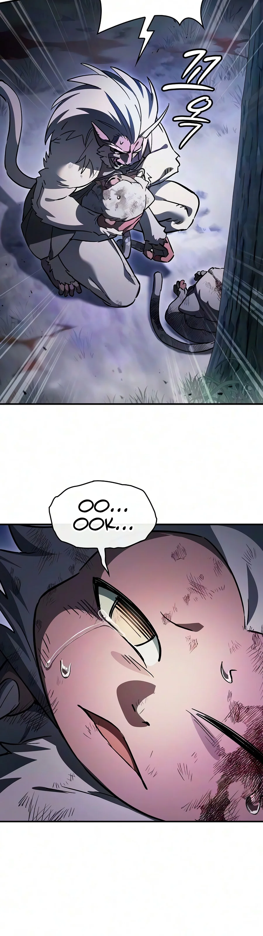 Sword-Devouring Swordmaster - Chapter 48 Page 14