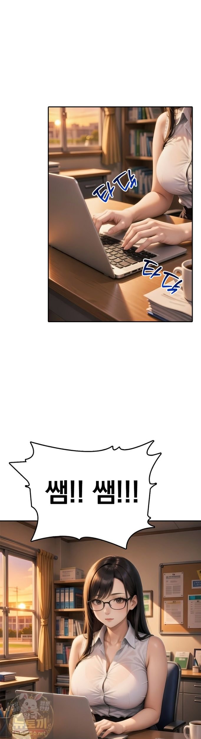 The Female Teacher