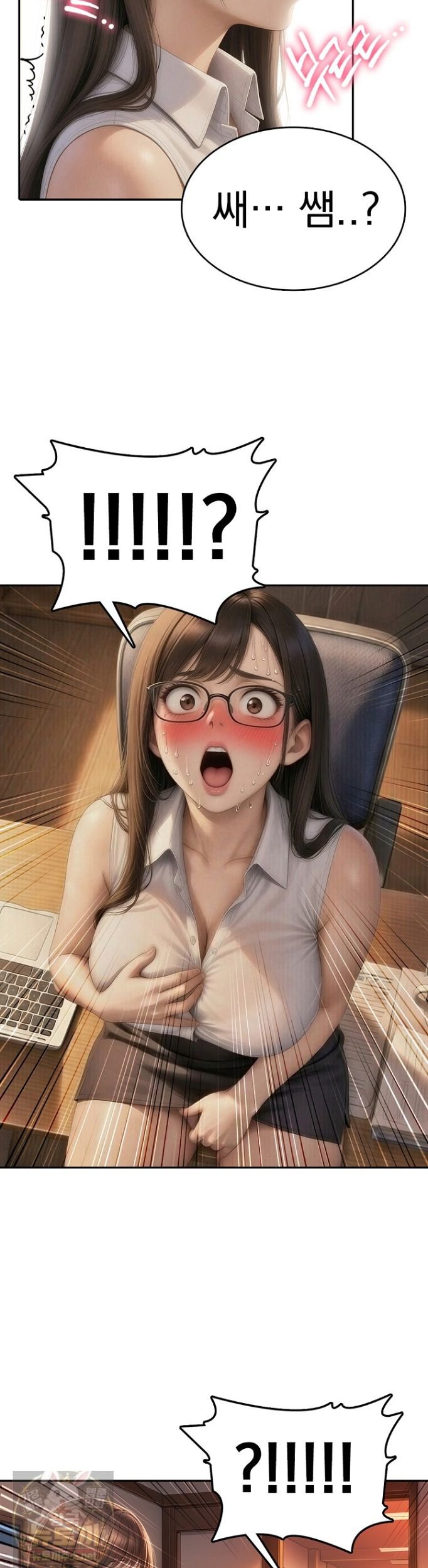 The Female Teacher