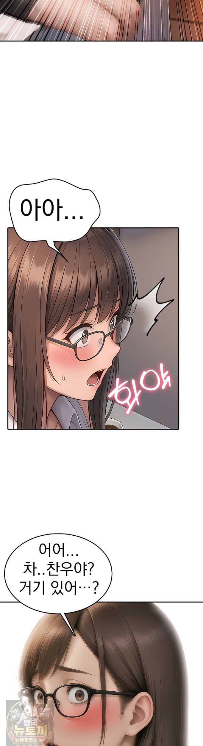 The Female Teacher