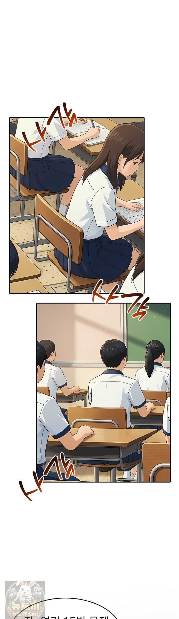The Female Teacher
