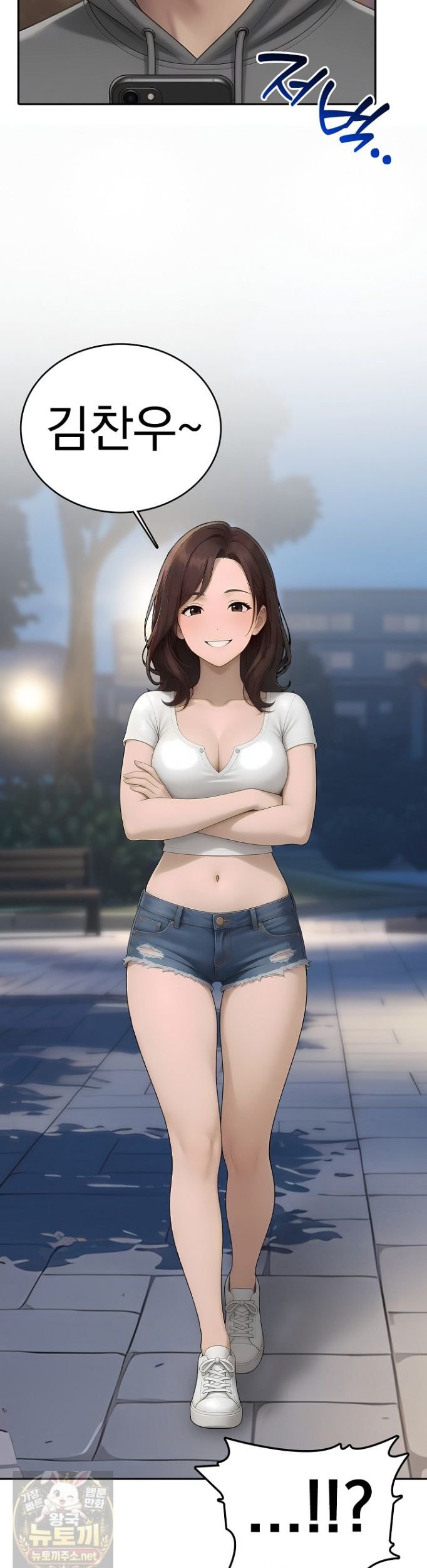 The Female Teacher