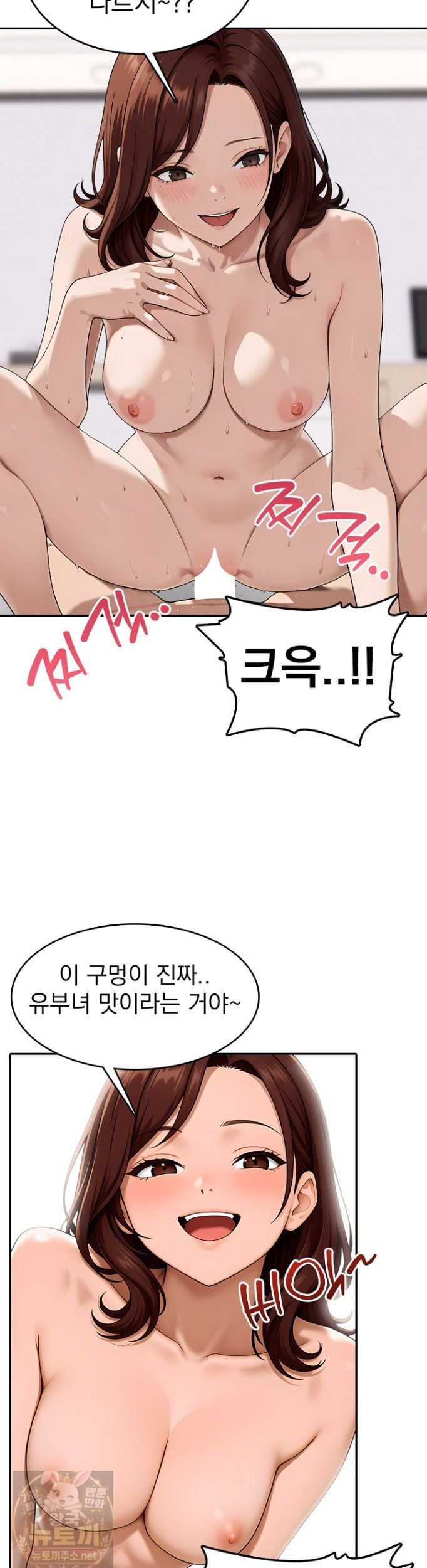 The Female Teacher