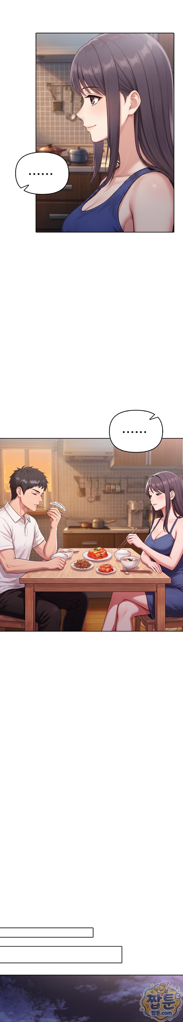 Exchange Couple Travelogue Raw - Chapter 12 Page 21