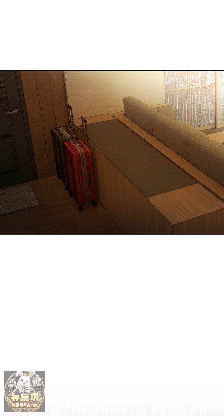 Exchange Couple Travelogue Raw - Chapter 3 Page 2
