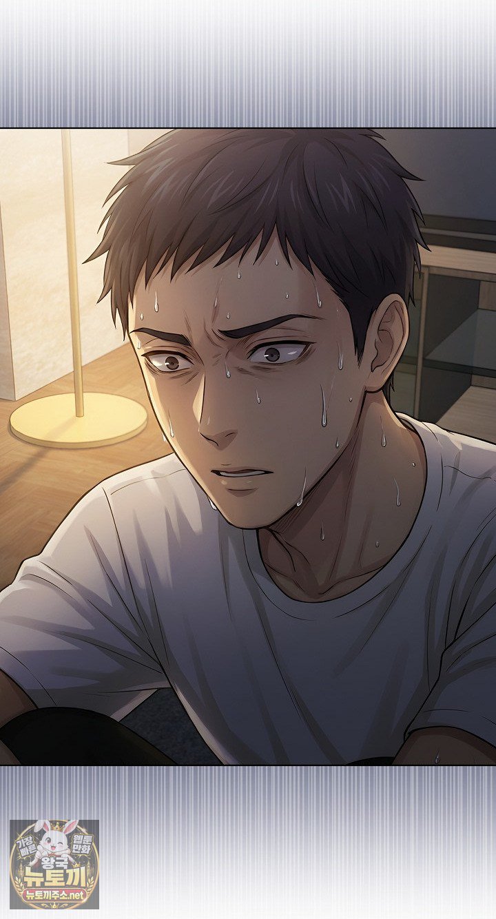 Exchange Couple Travelogue Raw - Chapter 3 Page 3