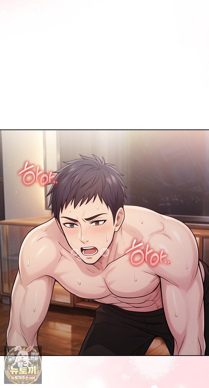 Exchange Couple Travelogue Raw - Chapter 3 Page 61