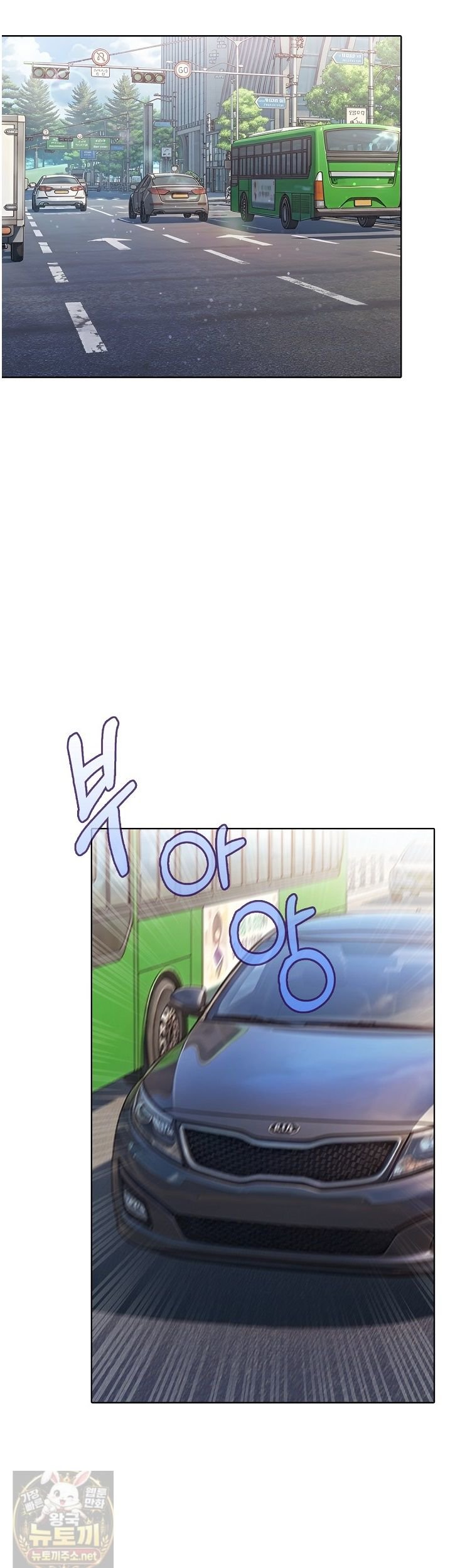 Exchange Couple Travelogue Raw - Chapter 7 Page 14