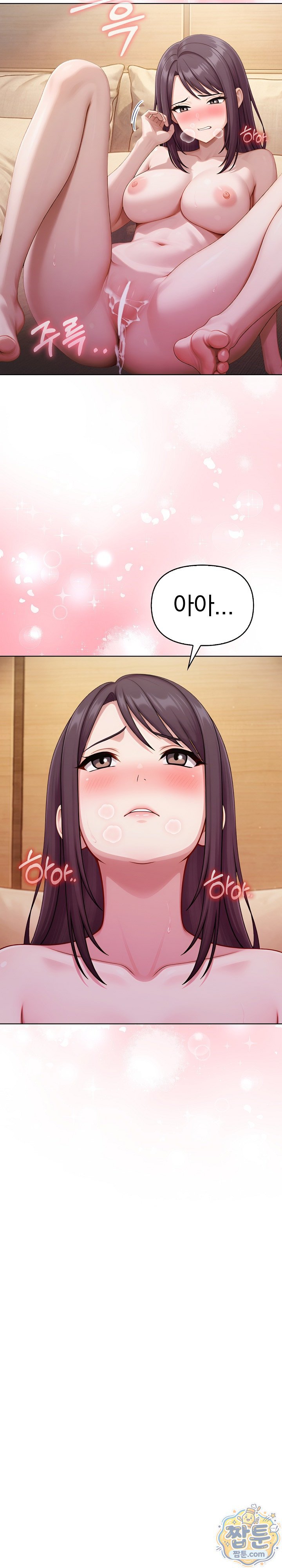 Exchange Couple Travelogue Raw - Chapter 9 Page 9