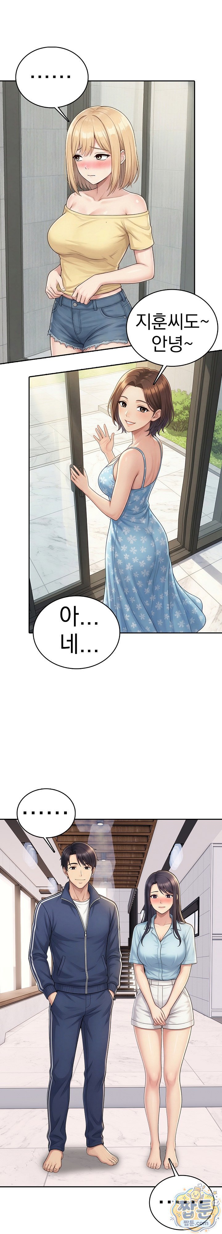 Orgy Party With My Wife