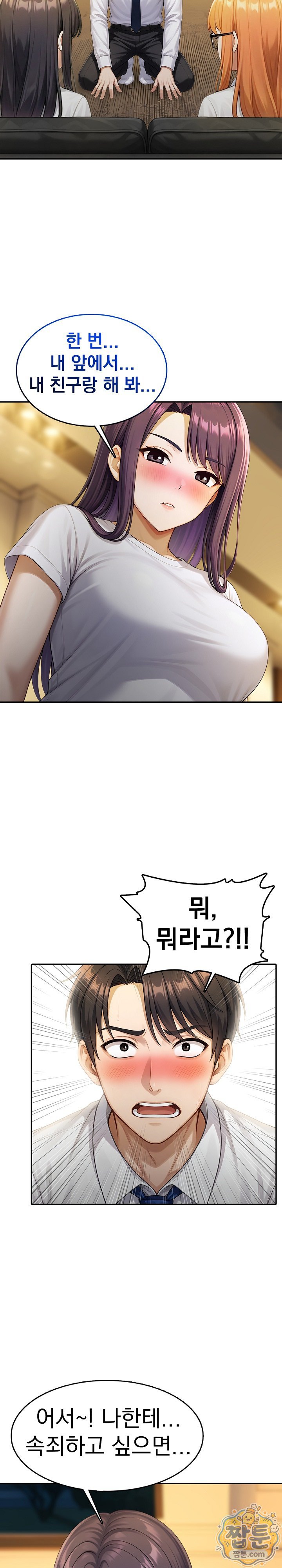 Orgy Party With My Wife