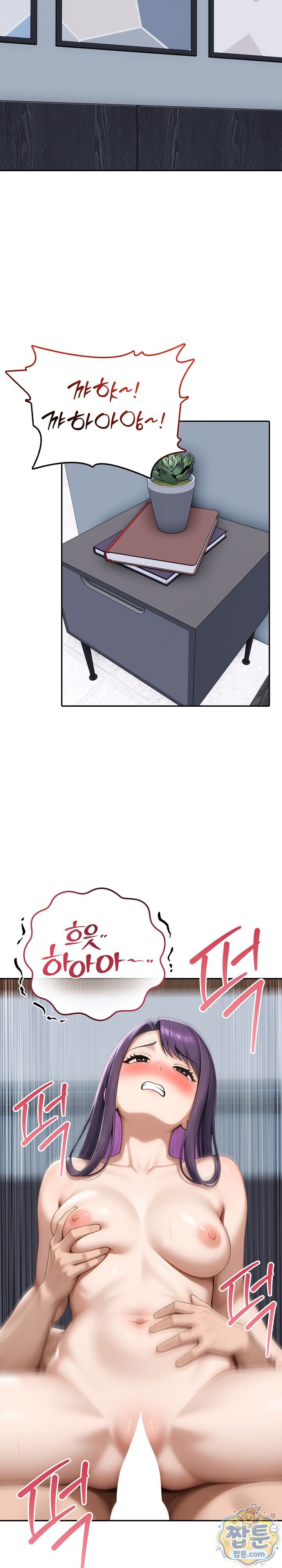 Orgy Party With My Wife