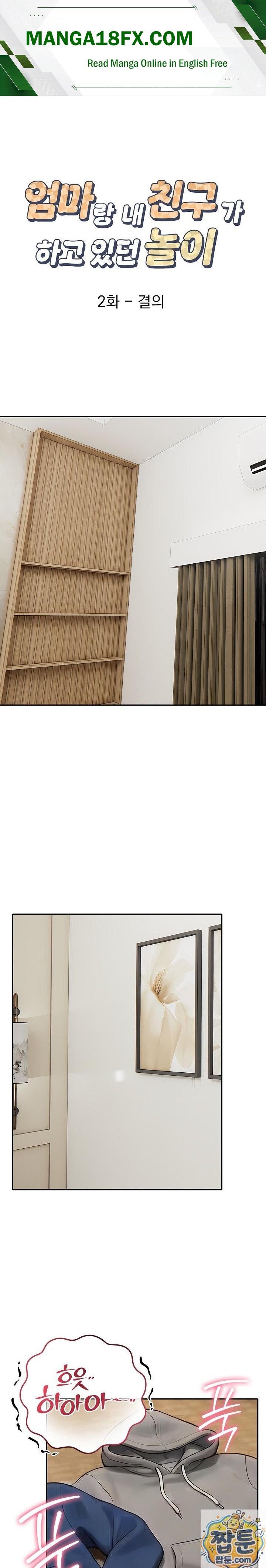 The Game My Mom and My Friend Were Playing Raw - Chapter 2 Page 1