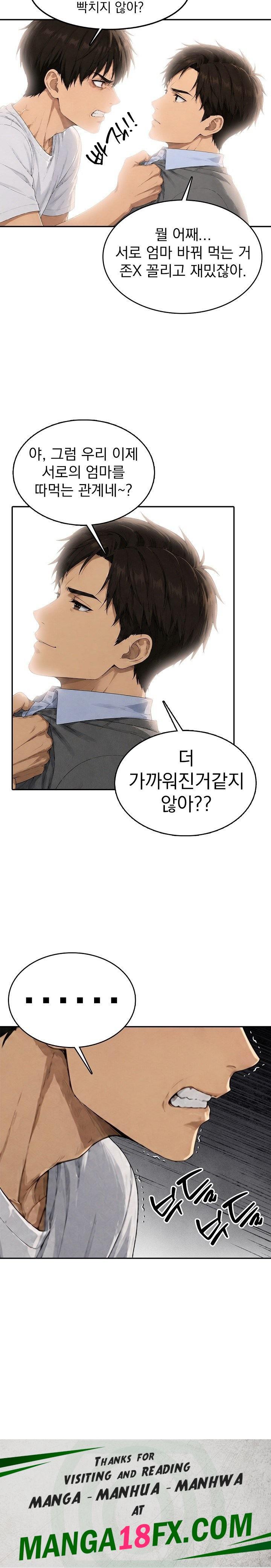 The Game My Mom and My Friend Were Playing Raw - Chapter 7 Page 18