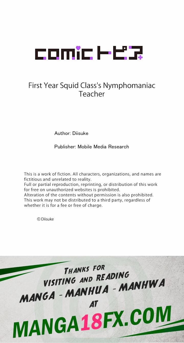 First Year Squid Class’s Nymphomaniac Teacher - Chapter 1 Page 8