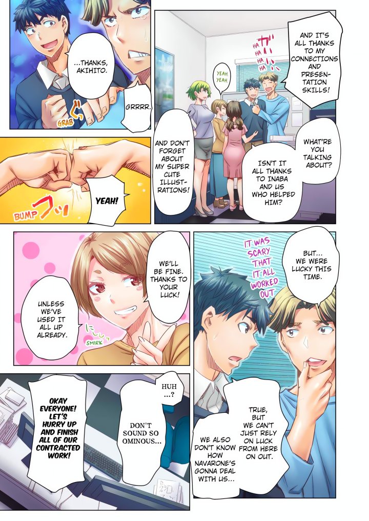 Marry Me, I’ll Fuck You Until You’re Pregnant! (Uncensored) - Chapter 57 Page 3