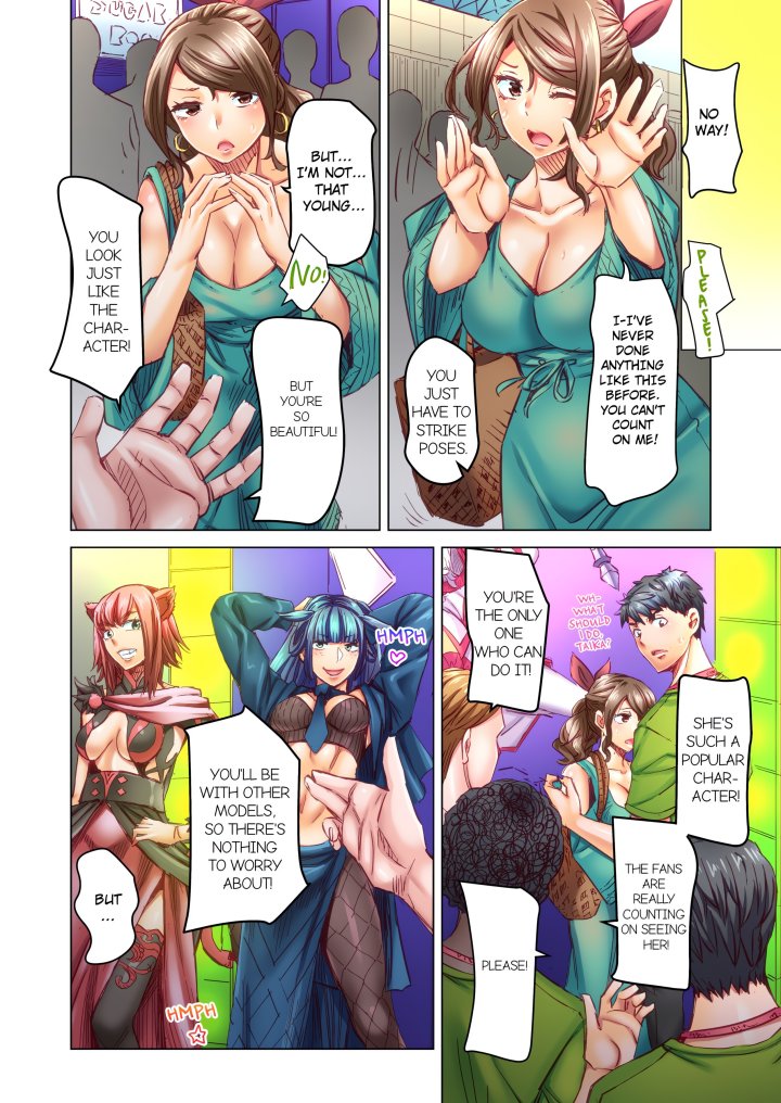 Marry Me, I’ll Fuck You Until You’re Pregnant! (Uncensored) - Chapter 81 Page 6