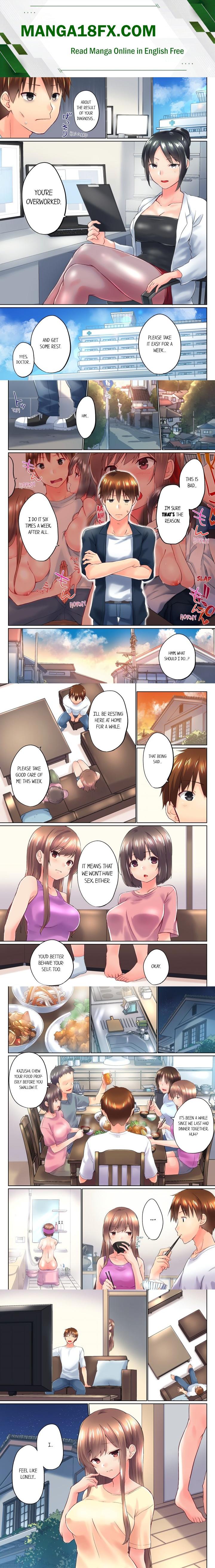 My Brother’s Slipped Inside Me in The Bathtub (Overflow) (Uncensored) - Chapter 106 Page 1