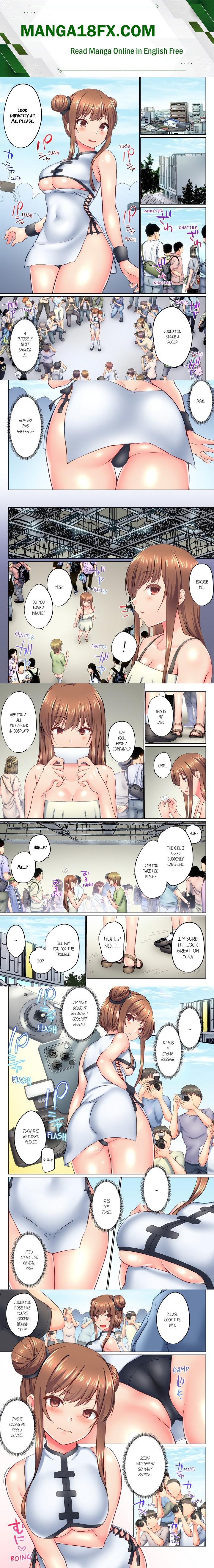 My Brother’s Slipped Inside Me in The Bathtub (Overflow) (Uncensored) - Chapter 121 Page 1