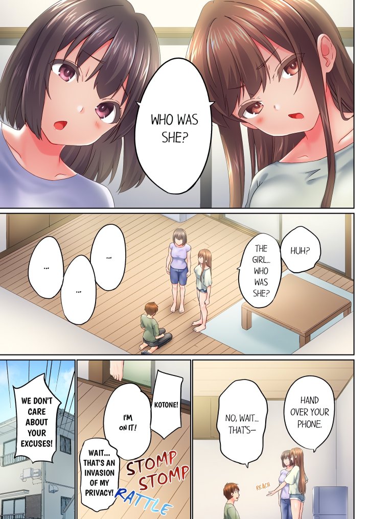 My Brother’s Slipped Inside Me in The Bathtub (Overflow) (Uncensored) - Chapter 139 Page 5
