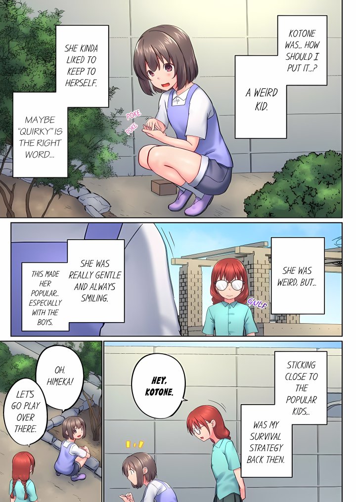 My Brother’s Slipped Inside Me in The Bathtub (Overflow) (Uncensored) - Chapter 151 Page 5